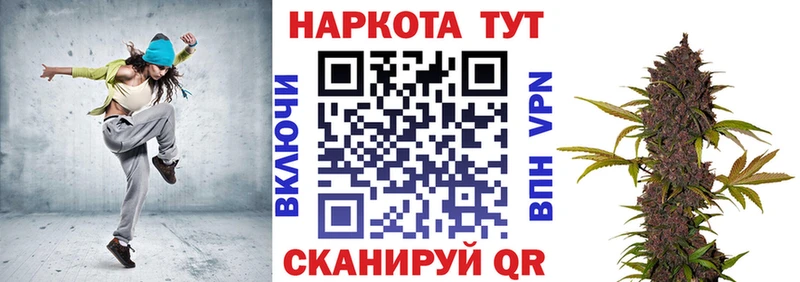 Какие есть наркотики Нурлат Канабис Cocaine Alpha-PVP АМФЕТАМИН ГАШИШ