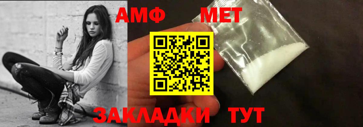 Амфетамин  АМФЕТАМИН  Amphetamine 98%  shop формула  Нурлат 