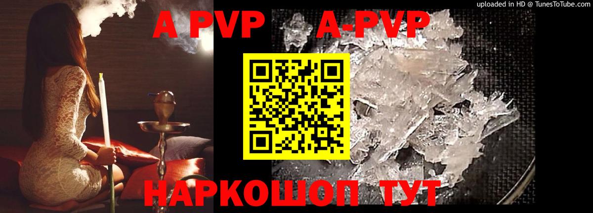 Alfa_PVP Crystall  Alfa_PVP крисы CK  Alpha-PVP  Нурлат  Alfa_PVP крисы CK 