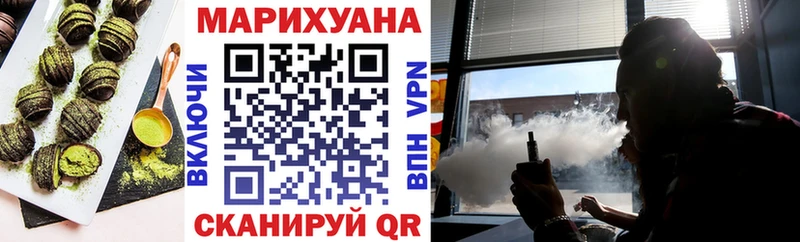 Еда ТГК конопля Нурлат