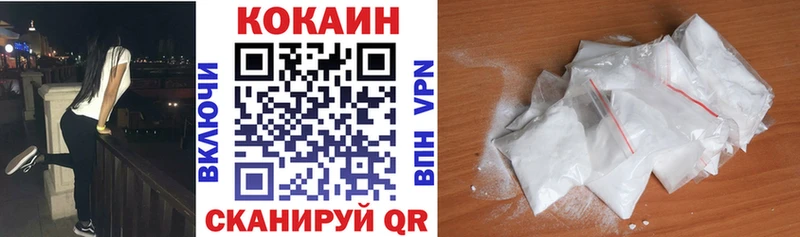Cocaine 99%  цены   Нурлат 