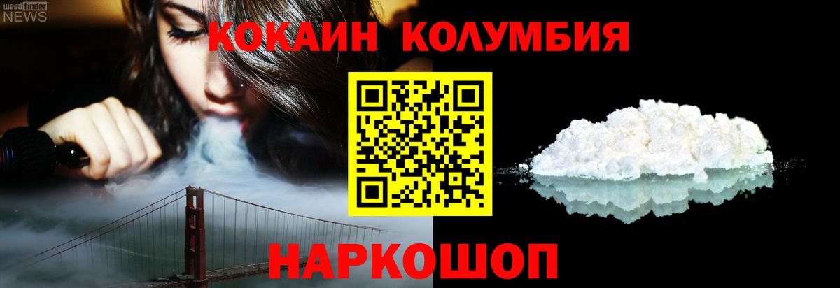 Псилоцибиновые грибы Нурлат