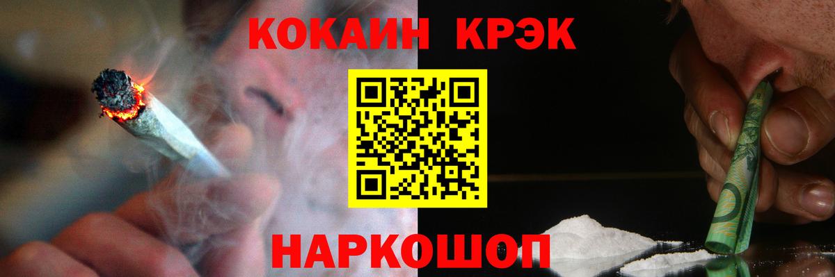 COCAIN FishScale Нурлат