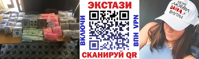 Экстази DUBAI  Нурлат 