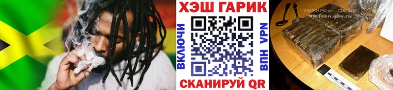 ГАШ гарик  МЕГА зеркало  Нурлат 