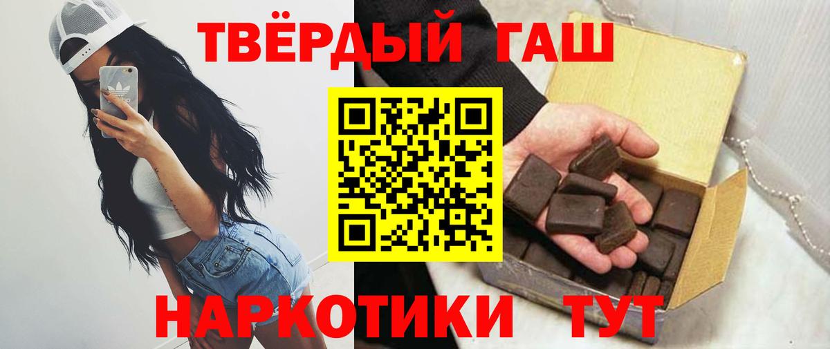 ГАШИШ  ГАШ AMNESIA HAZE  Нурлат  ГАШИШ Изолятор 