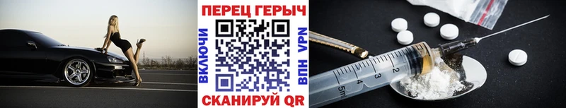 Героин герыч  Нурлат 