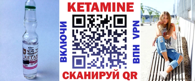 продажа наркотиков  нарко площадка как зайти  Кетамин ketamine  Нурлат 