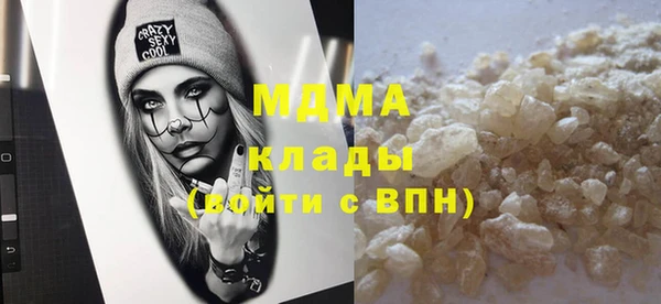 герыч Гусиноозёрск