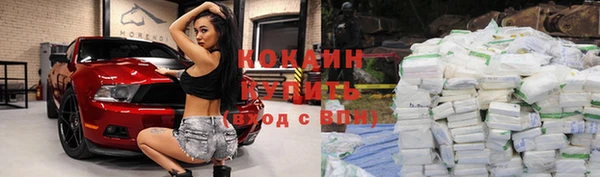герыч Гусиноозёрск
