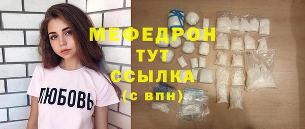экстази Гусев