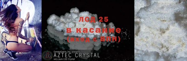 герыч Гусиноозёрск