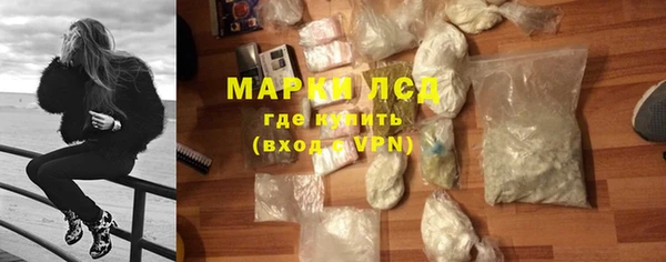 герыч Гусиноозёрск