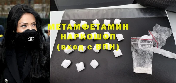 экстази Гусев