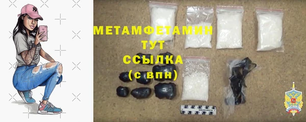 марки lsd Гусь-Хрустальный