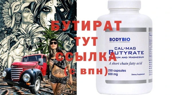 марки lsd Гусь-Хрустальный