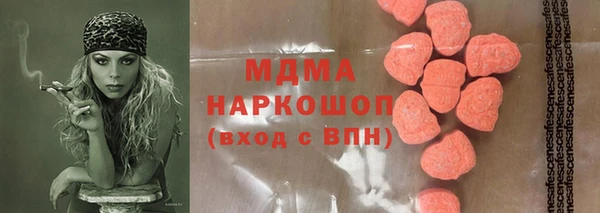 экстази Гусев