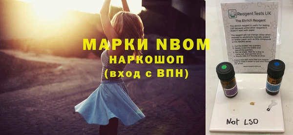 марки lsd Гусь-Хрустальный