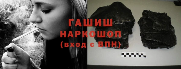 герыч Гусиноозёрск