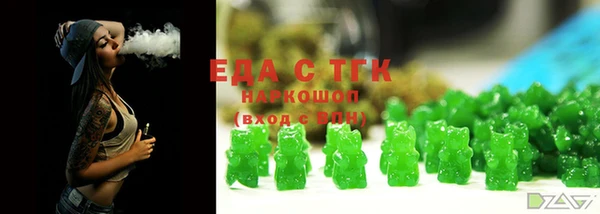 марки lsd Гусь-Хрустальный