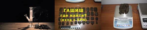 герыч Гусиноозёрск