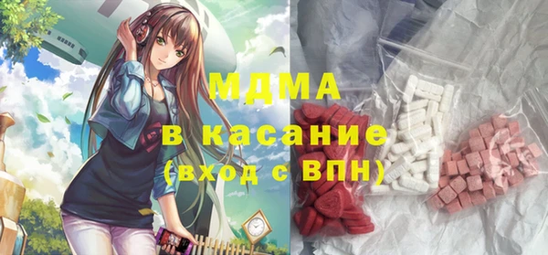 экстази Гусев