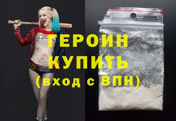 марки lsd Гусь-Хрустальный