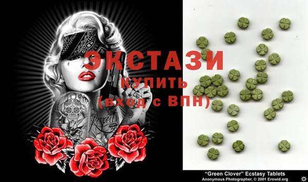 экстази Гусев