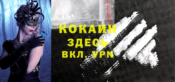 герыч Гусиноозёрск