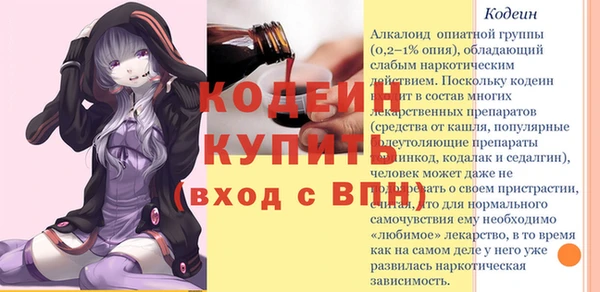 герыч Гусиноозёрск