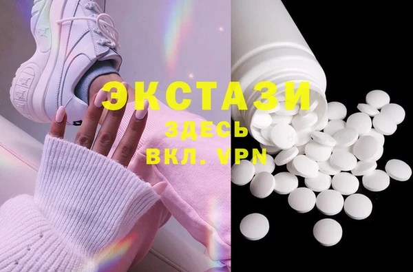 экстази Гусев