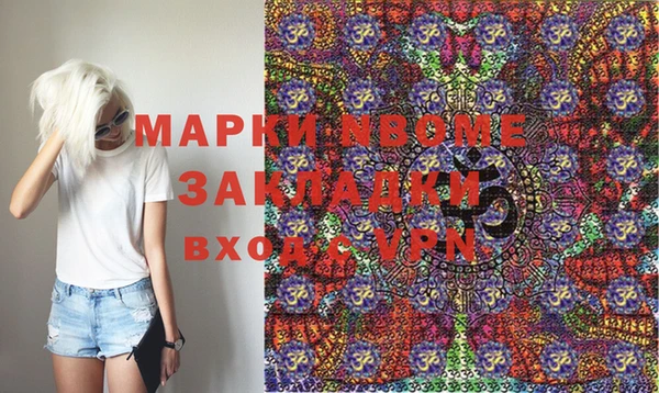 герыч Гусиноозёрск