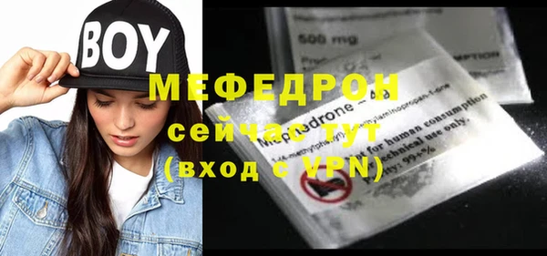 герыч Гусиноозёрск