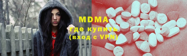 экстази Гусев