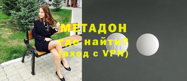 герыч Гусиноозёрск