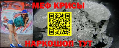 мефедрон VHQ Апшеронск