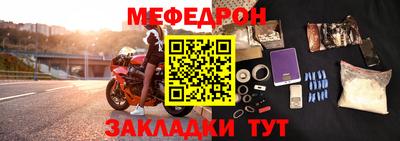 мефедрон VHQ Апшеронск