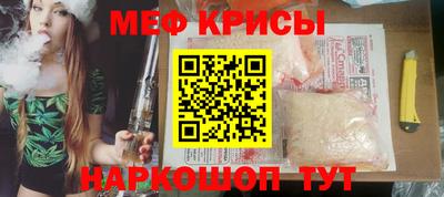 MESCALINE Кунгур