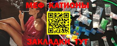 мефедрон VHQ Апшеронск