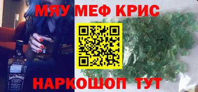 мескалин Кинель