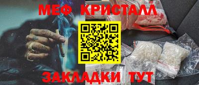 мдма Кимры