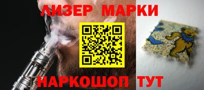 мескалин Кинель