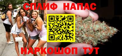 мефедрон VHQ Апшеронск