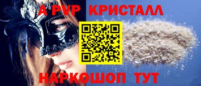 мескалин Кинель