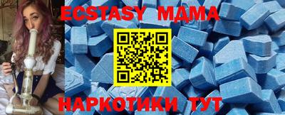 мдма Кимры