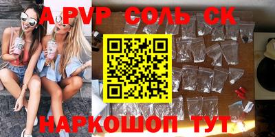 скорость mdpv Кингисепп