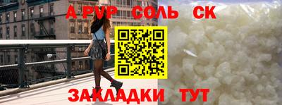 мефедрон VHQ Апшеронск