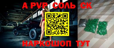 скорость mdpv Кингисепп