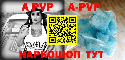 скорость mdpv Кингисепп