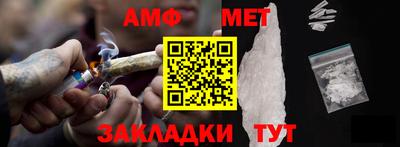 мдма Кимры